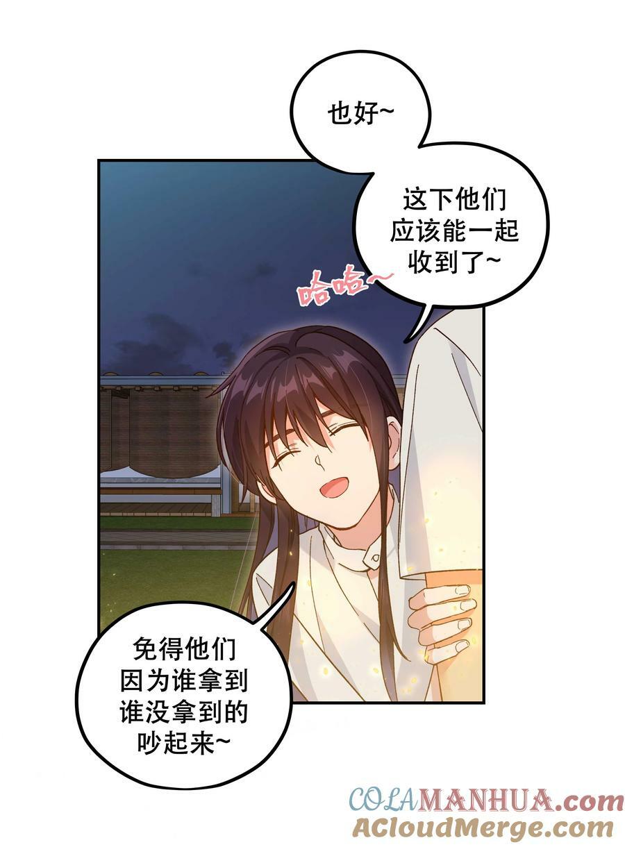 124 准备过鬼节34