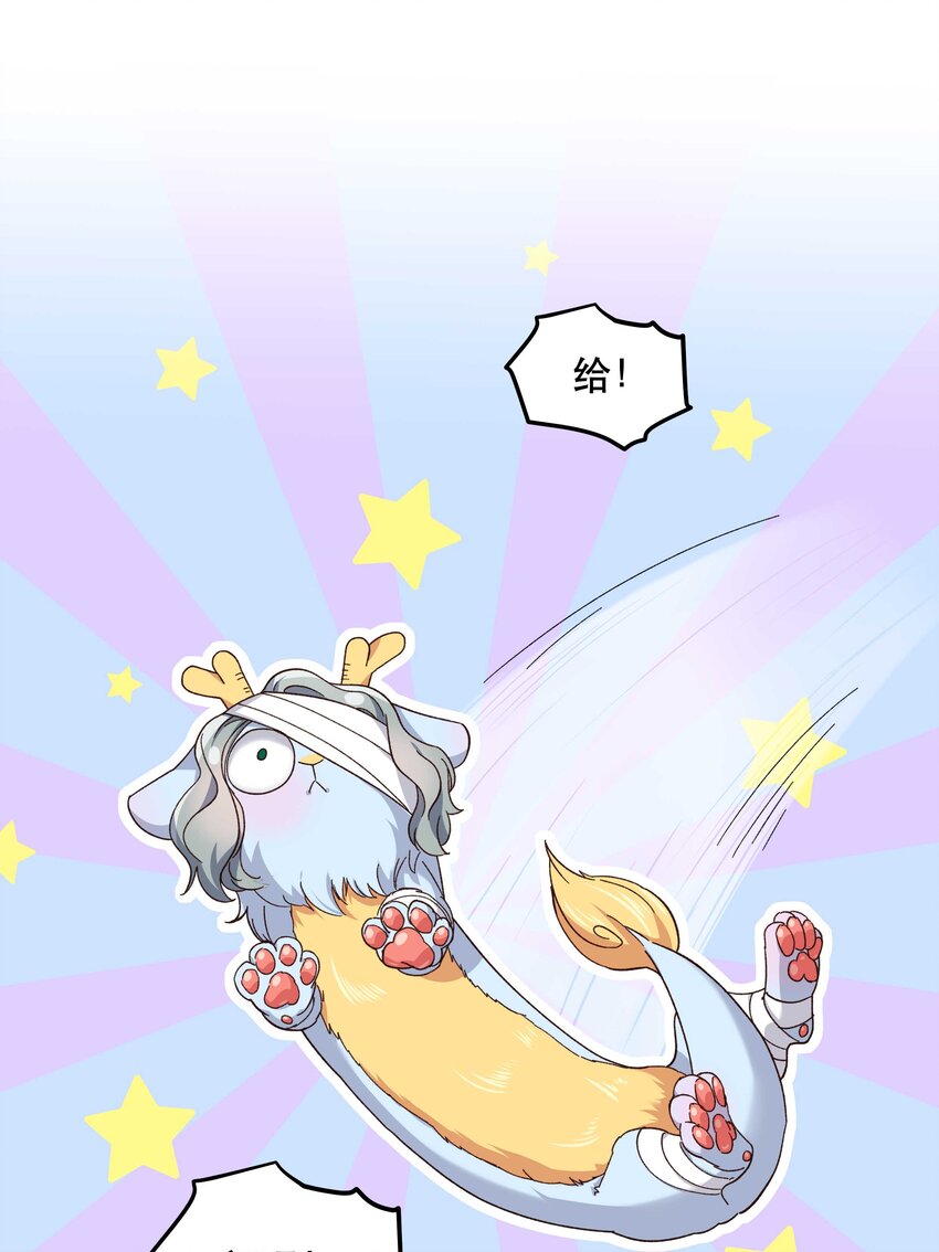 101 爹咪救我！1