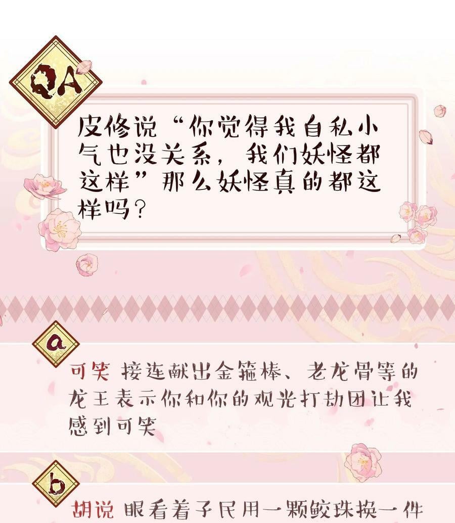 118 有什么好看的37