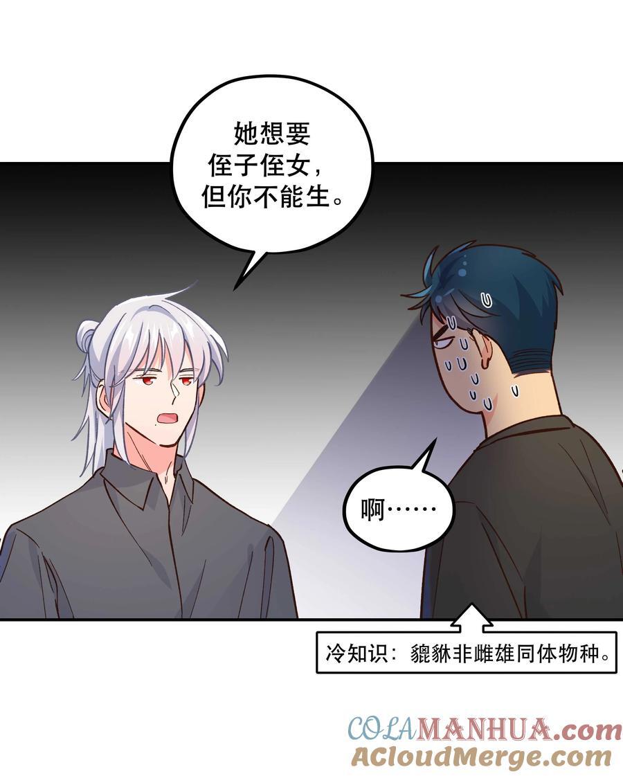 132 砸场子26
