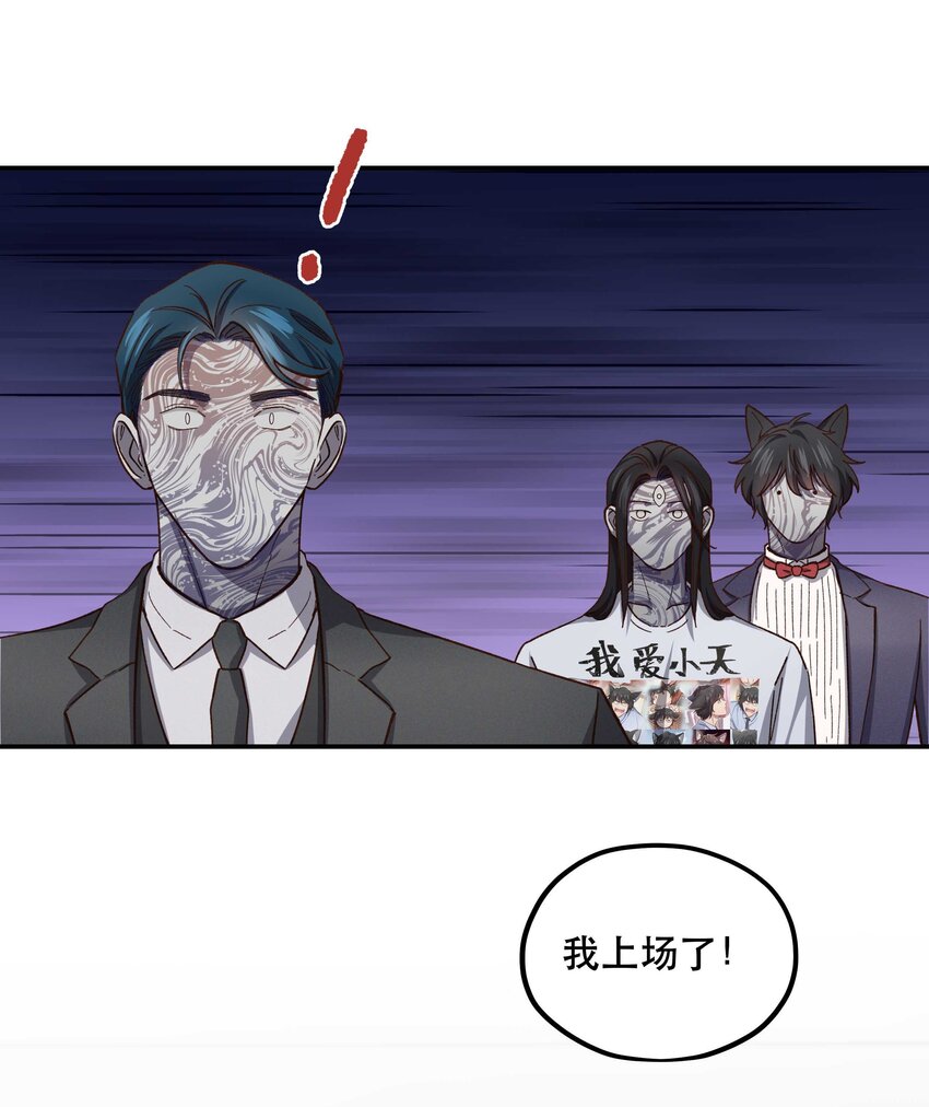 083 激情表演36