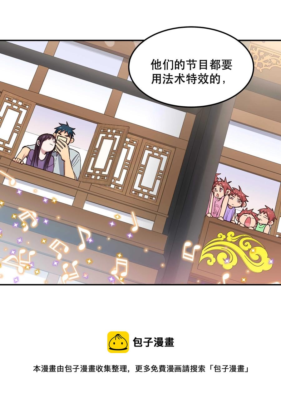 044 谁在蹦迪？！12