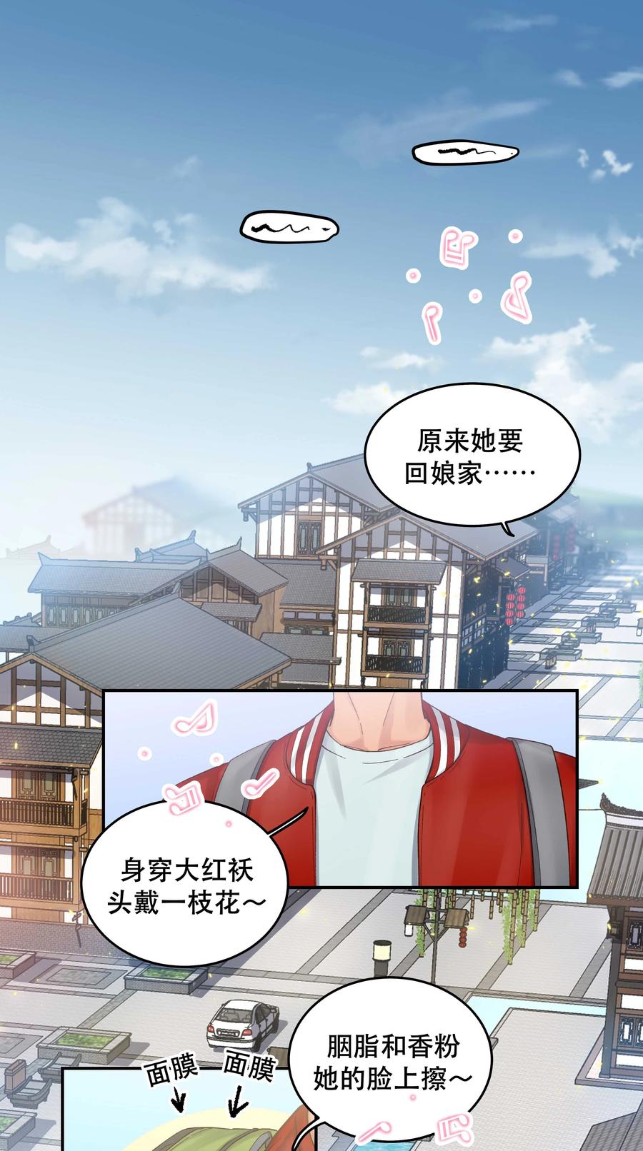 063 不要自以为是！1