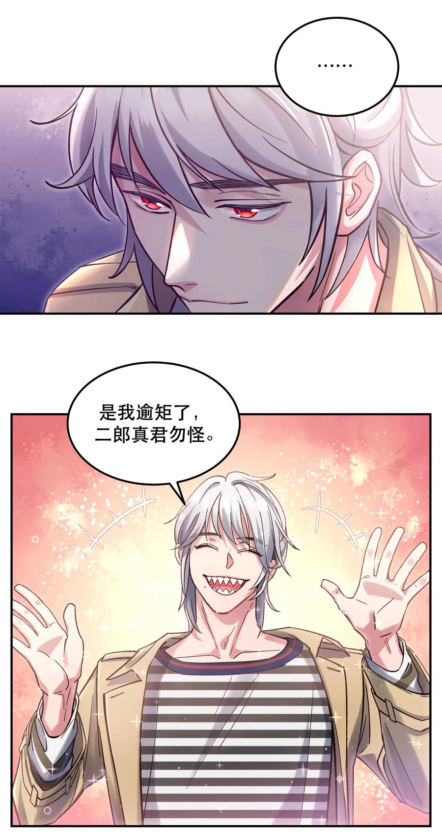 027 赶紧查你的29