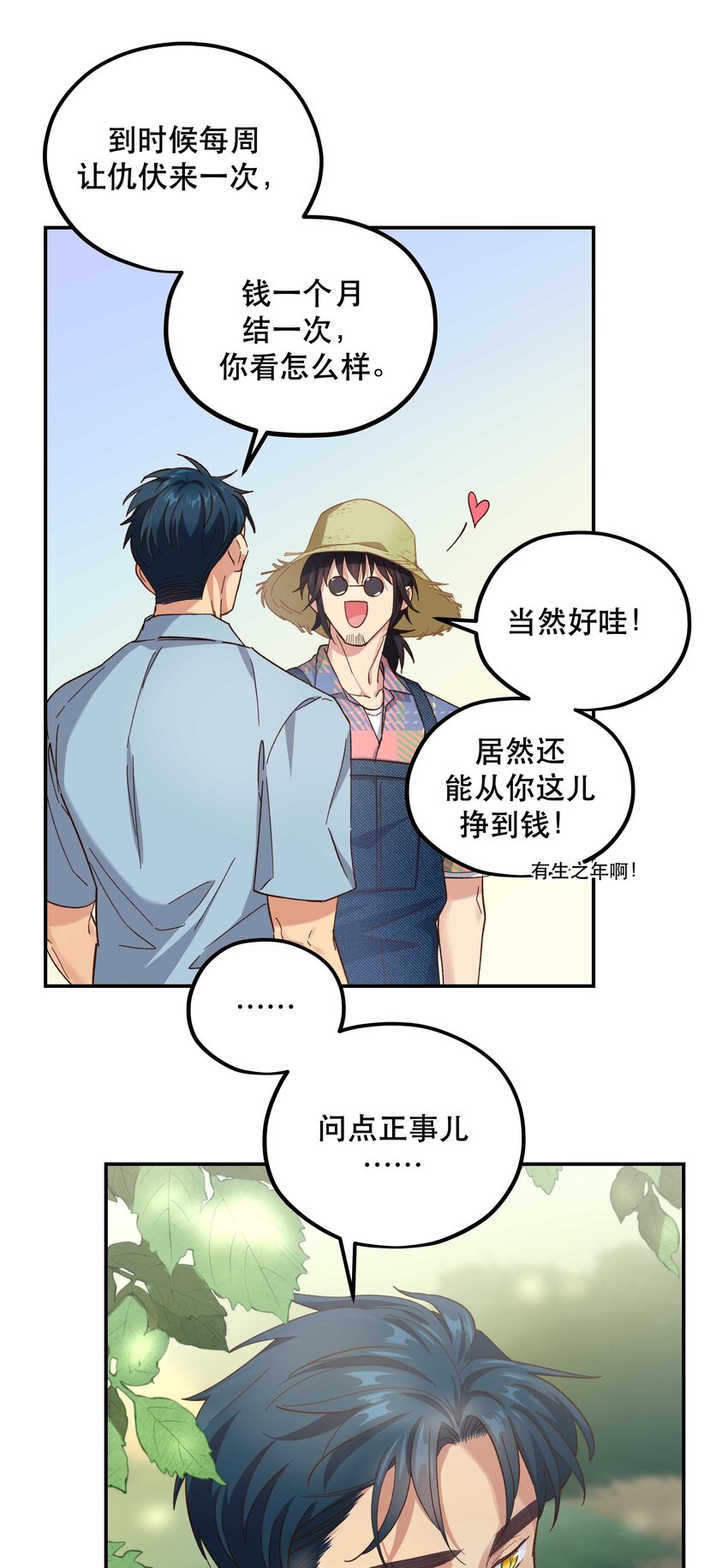 091 没完全爽11