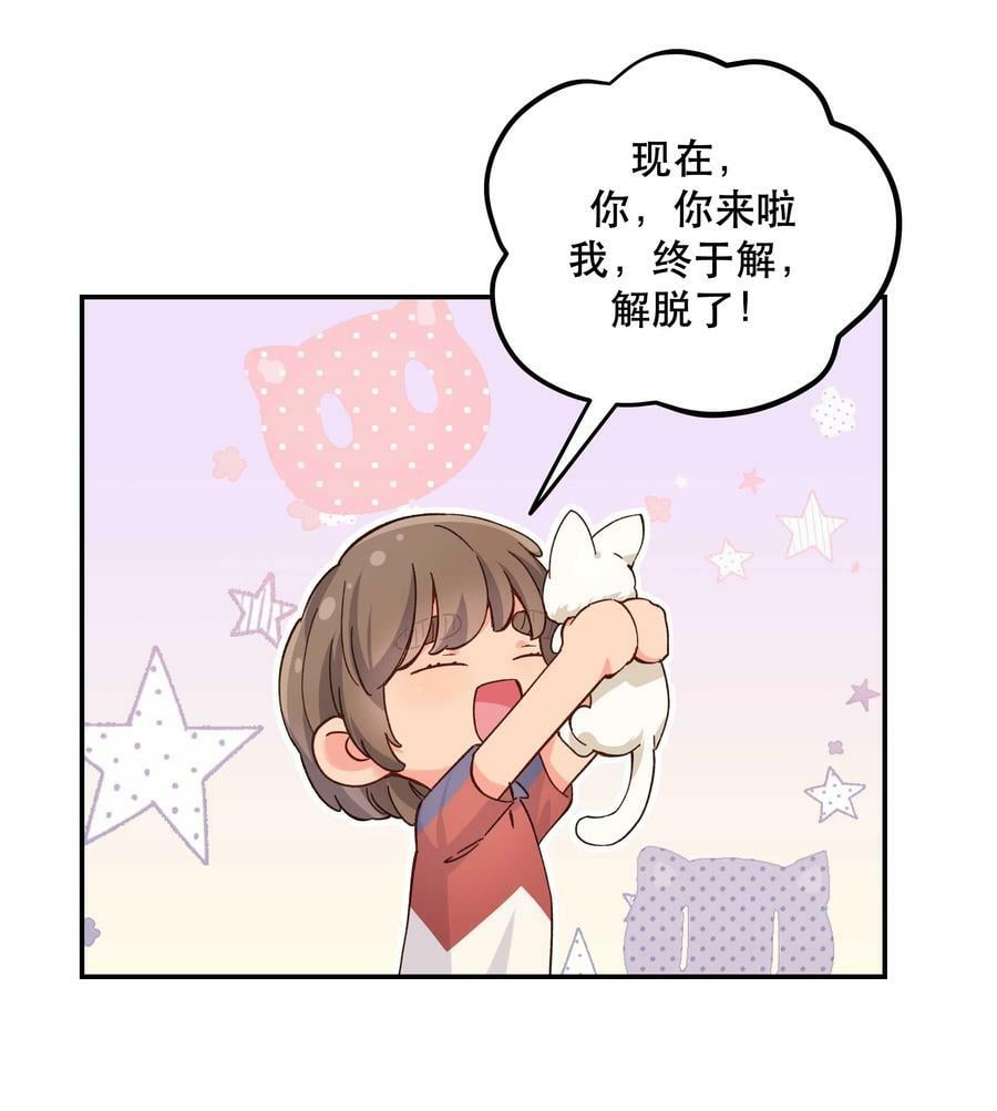 119 礼金3