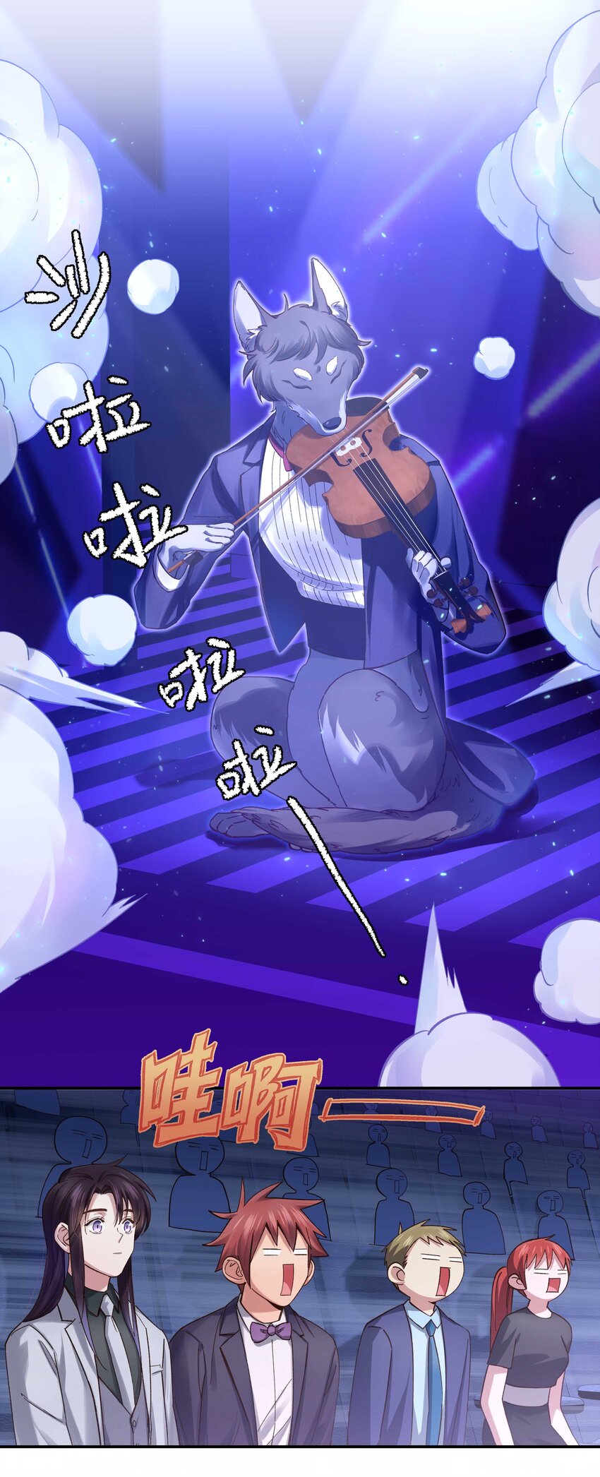 083 激情表演6