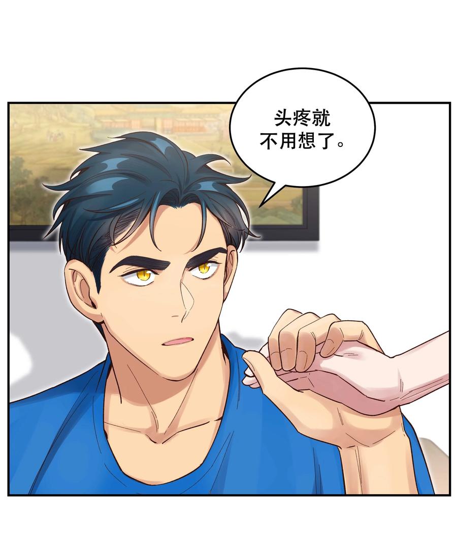 060 男孩子都喜欢什么？29