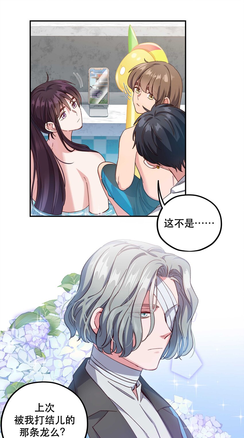 098 拯救行动！9