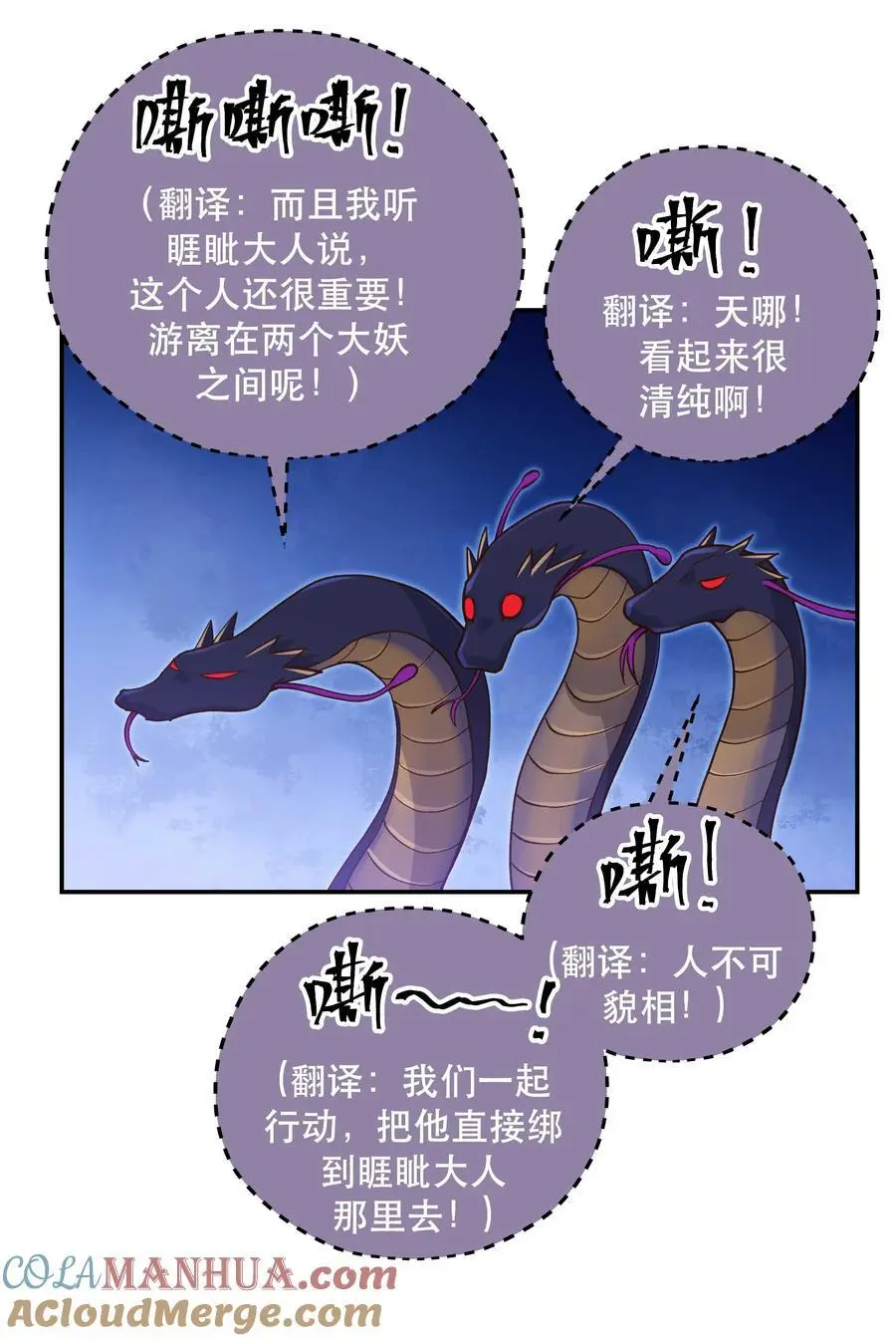 137 最弱的一个？22