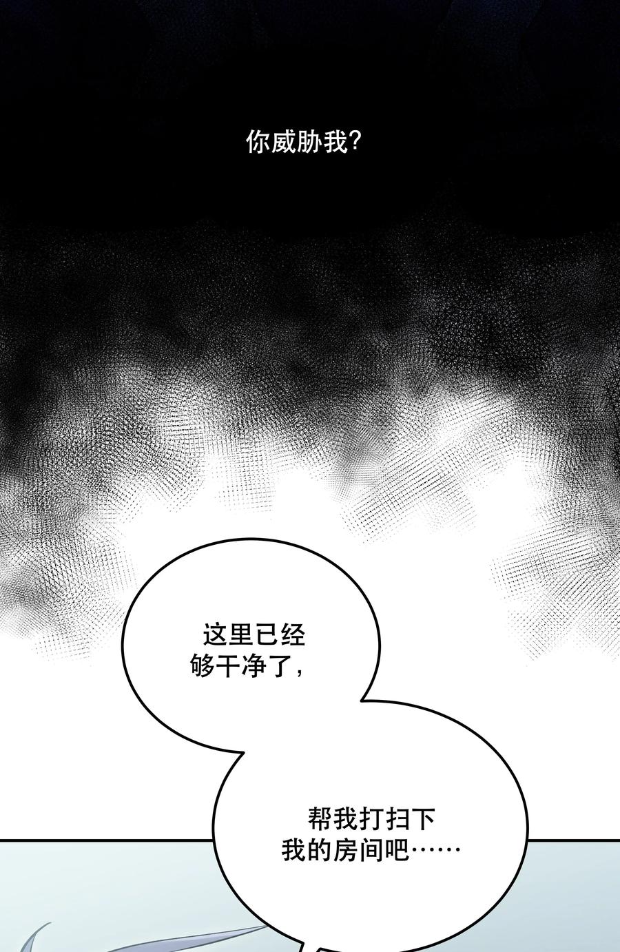 011 穿那么多影响降温速度22