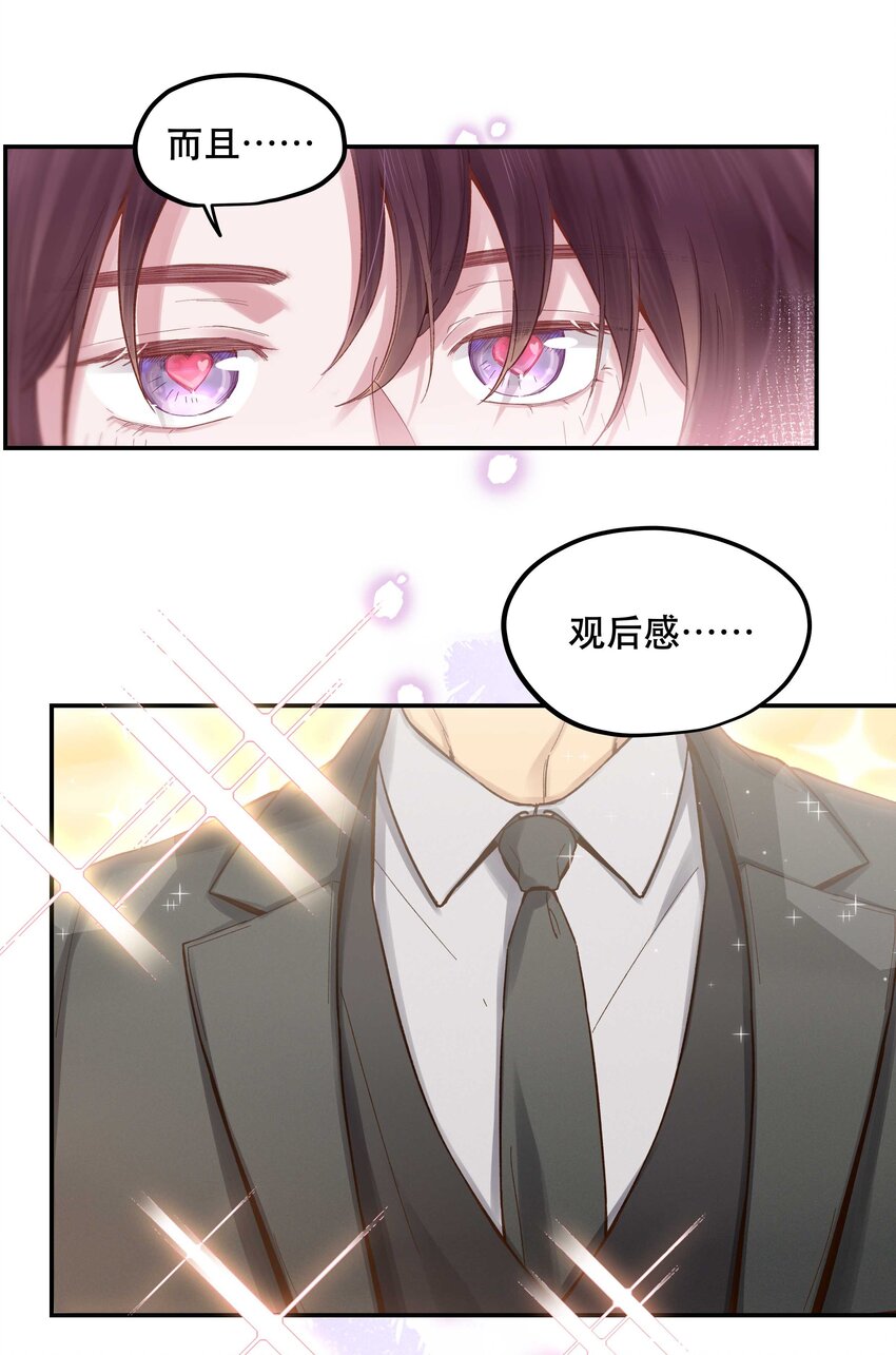 081 今天可是个大日子21