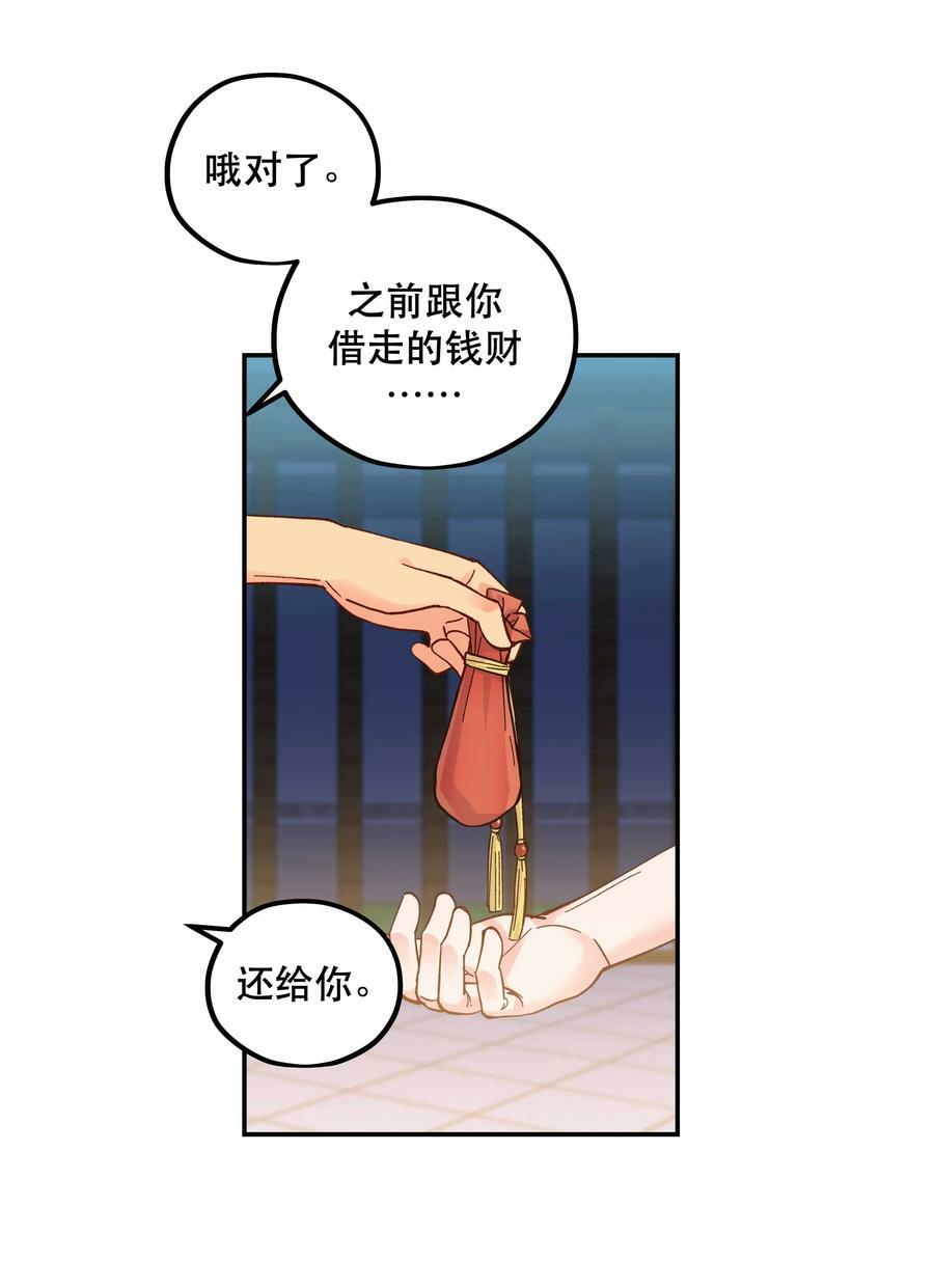 126 第二快乐的日子29