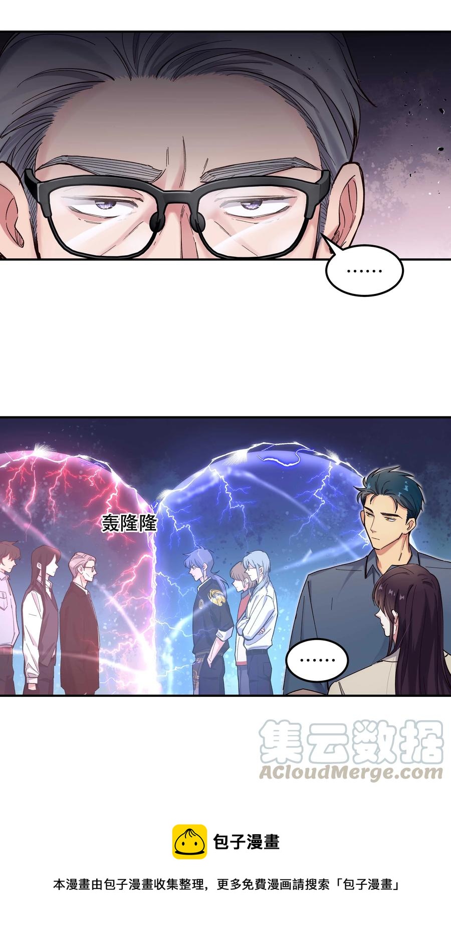 037 老板，你放心走！24