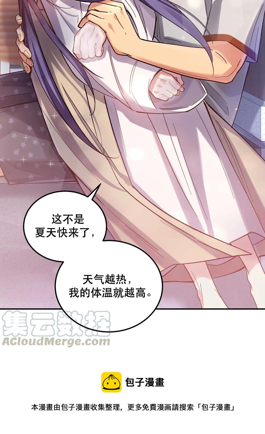 030 教书原来这么累……20