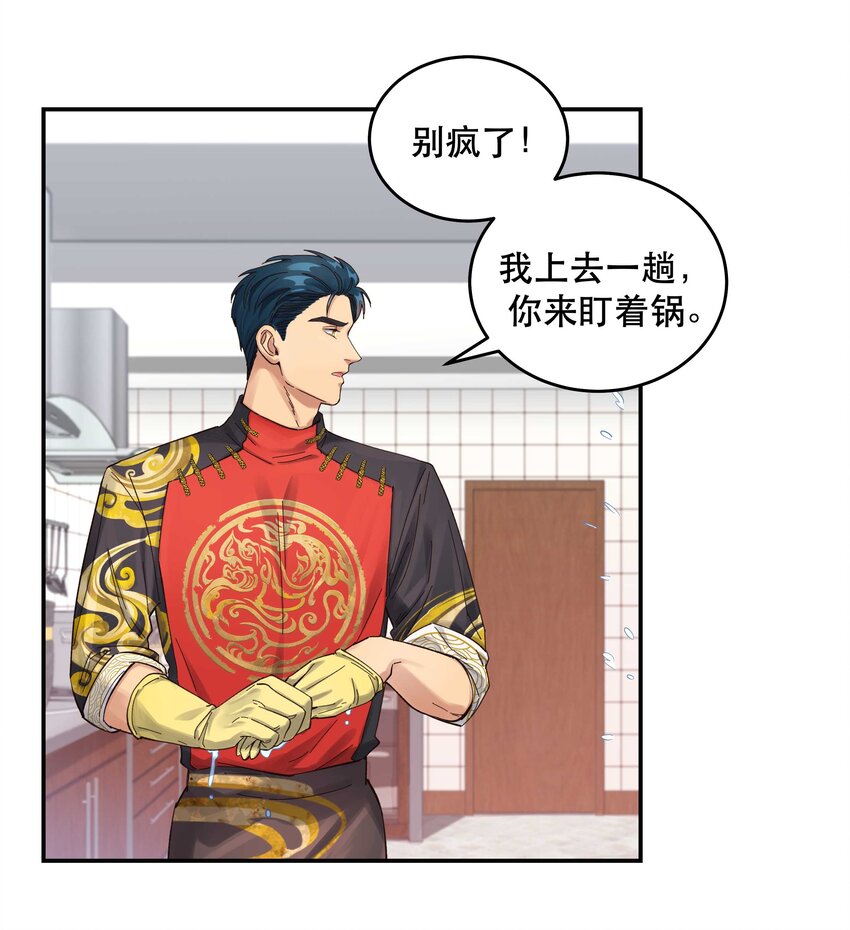 050 小东西，帮我个忙6