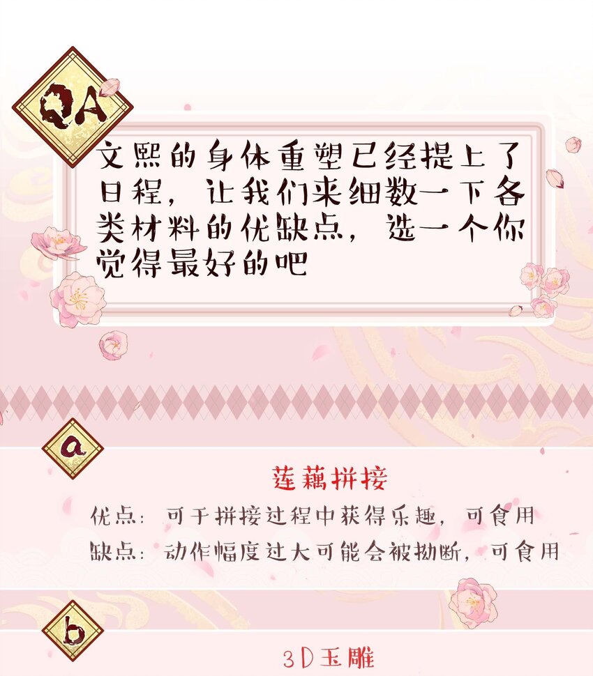 089 是不是我记错了36