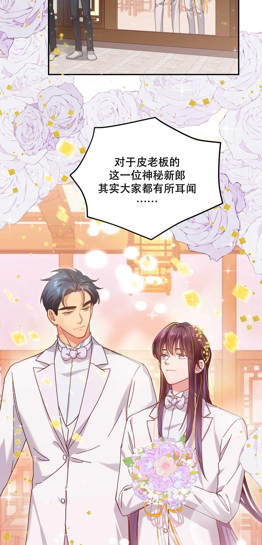 112 我来了23