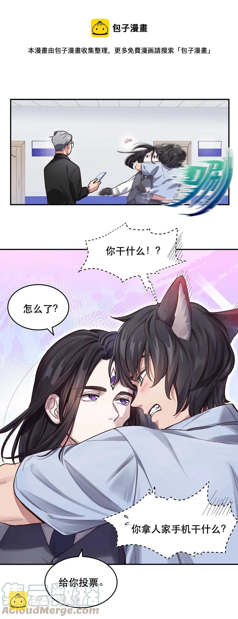 048 我的票呢？4