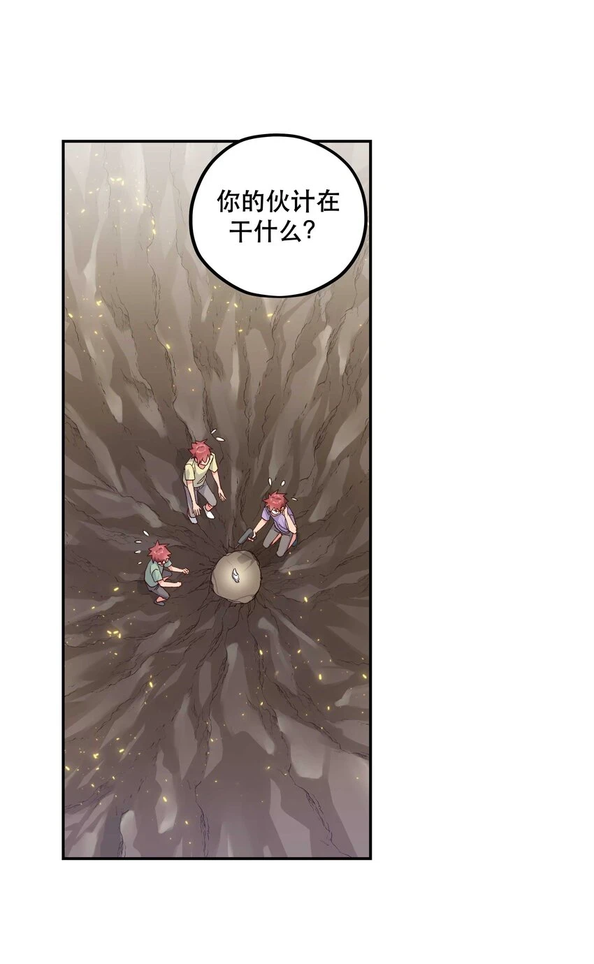 109 我可以解释的！11