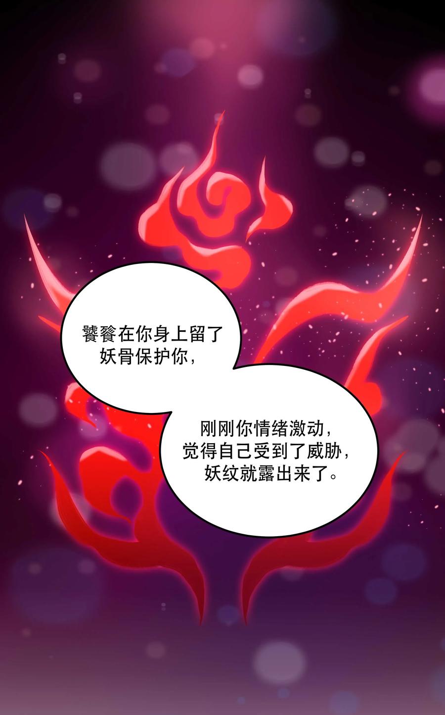 020 家庭不和睦？妇联上门！1