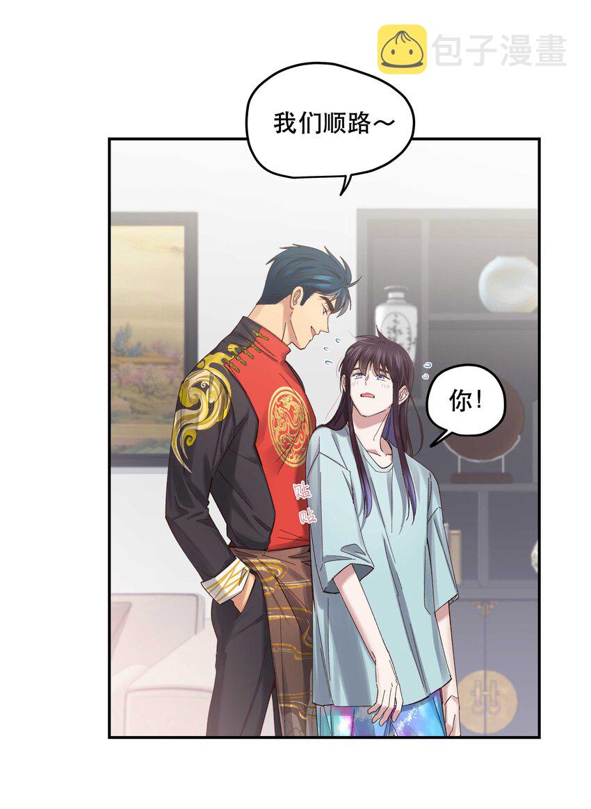 079 你去哪儿？15