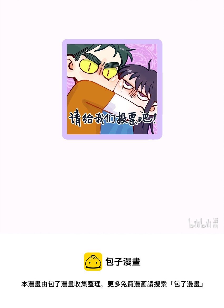076 老板，你有点突然43