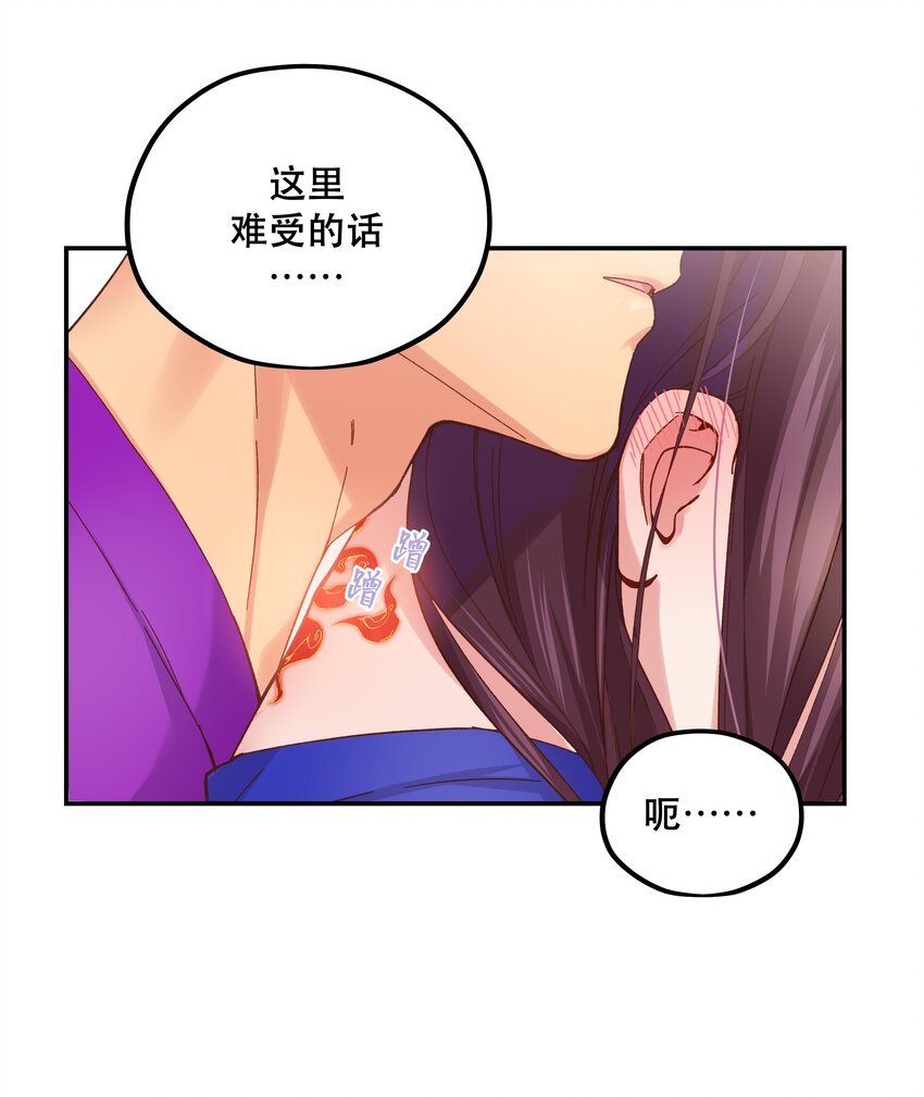 102 难受的话……19