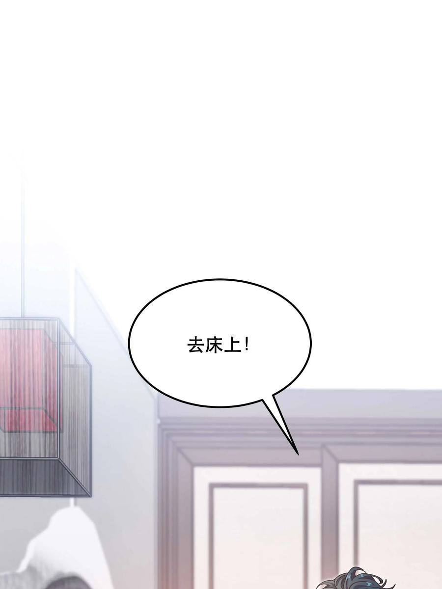 021 要一起睡觉吗？1