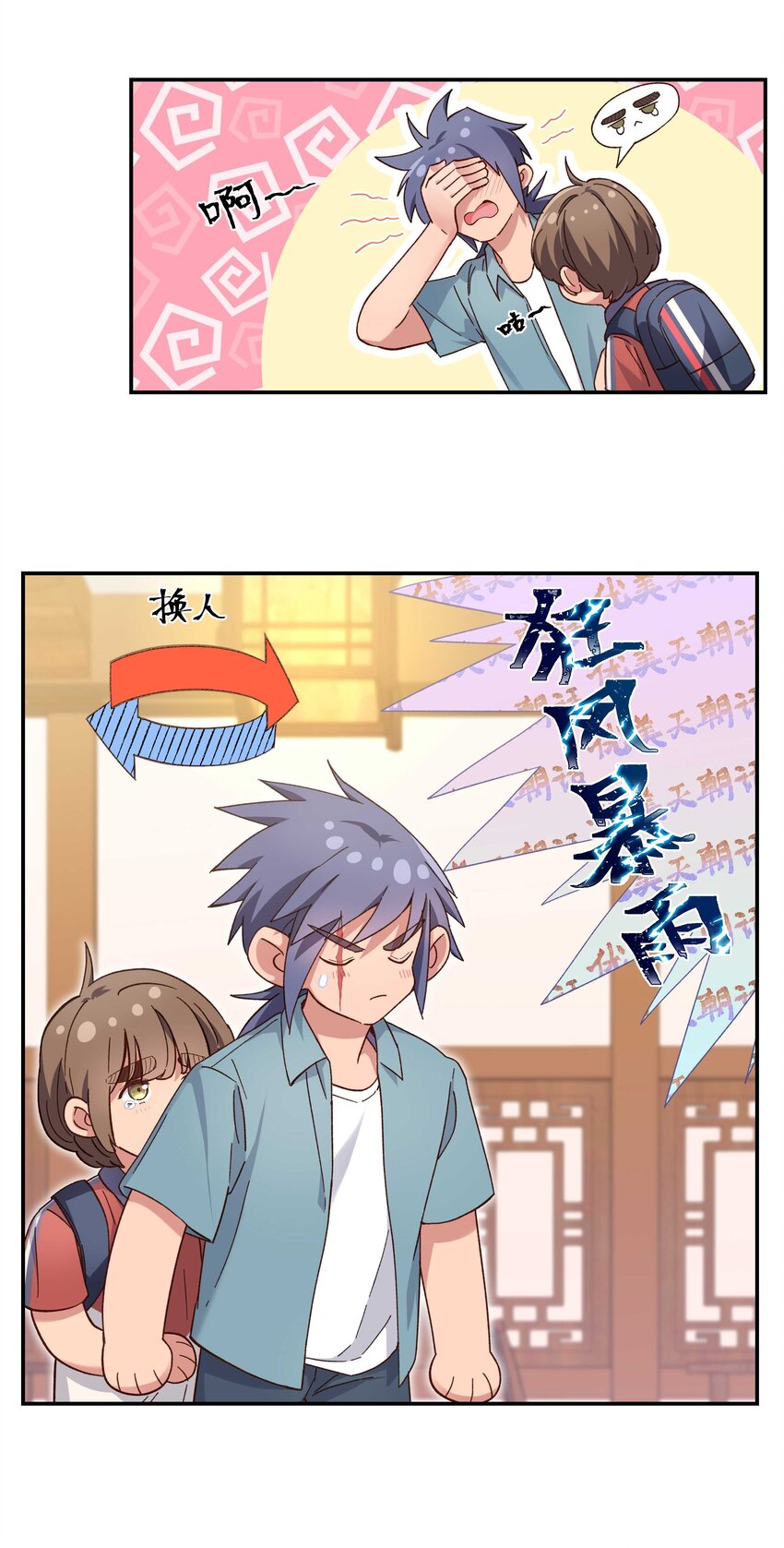 094 进步了！7
