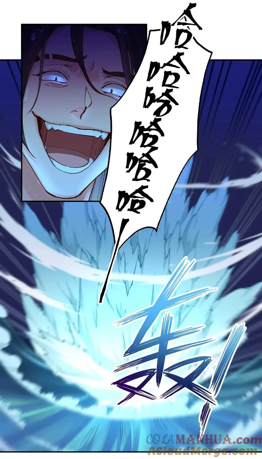 139 反派的演讲时间14