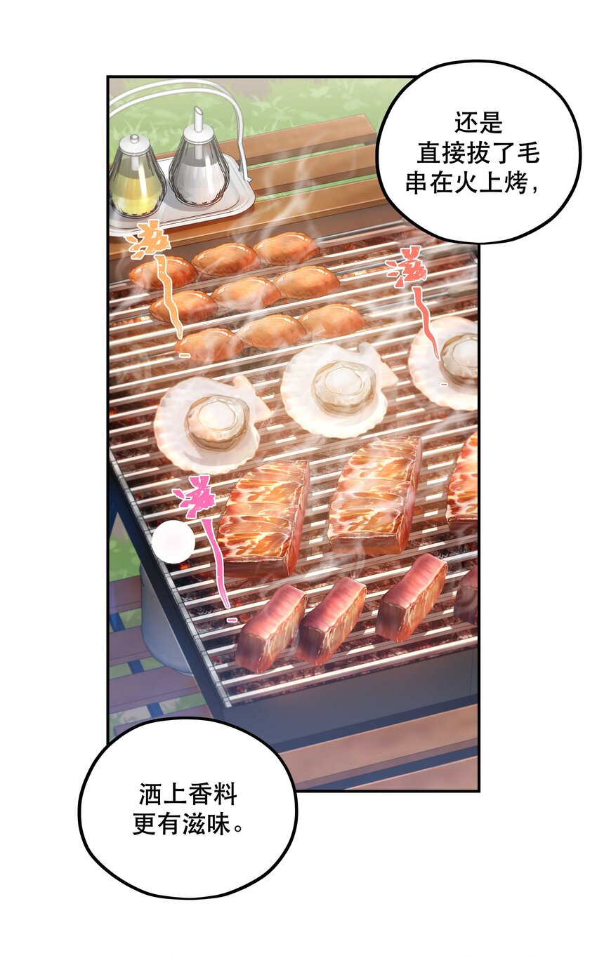 105 合照挺好看21