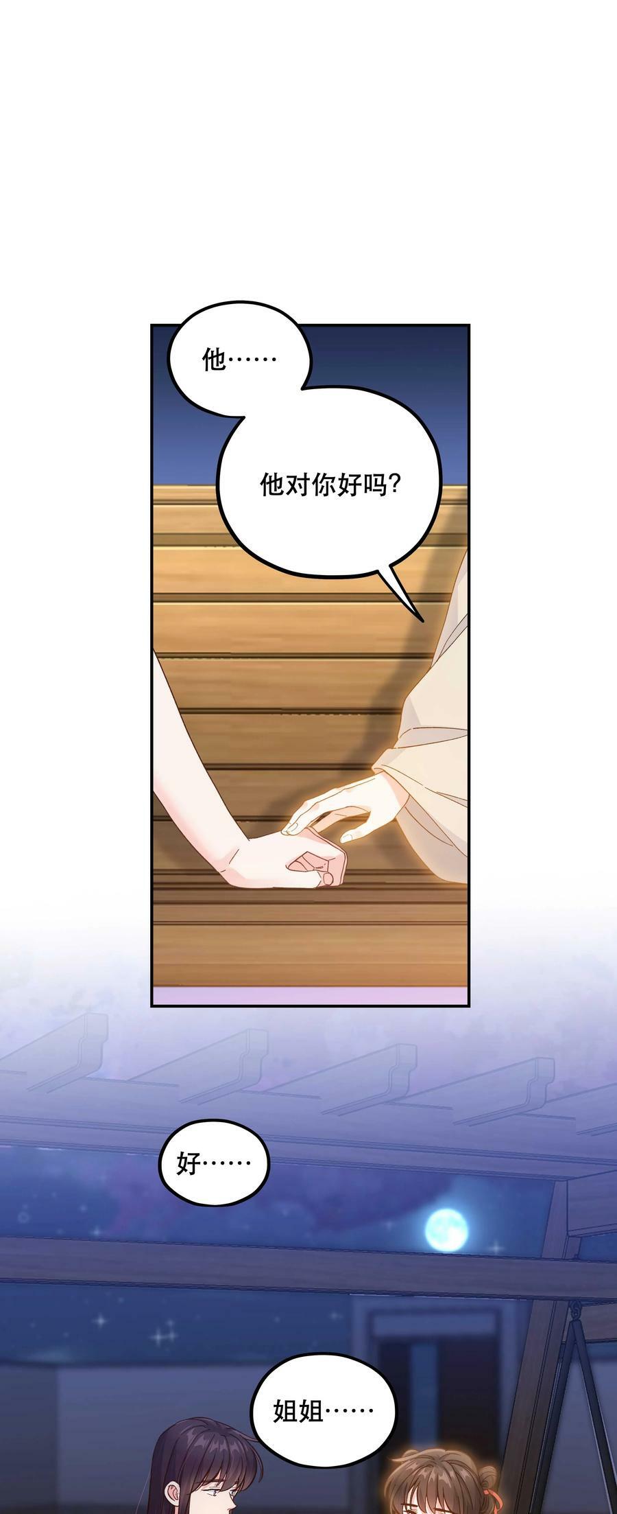 126 第二快乐的日子1