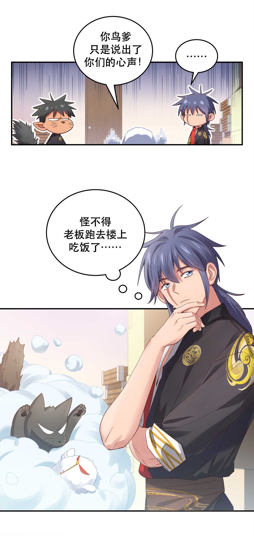 077 我脸上有东西吗？3