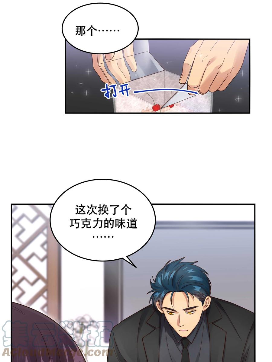 057 疑似出轨！10