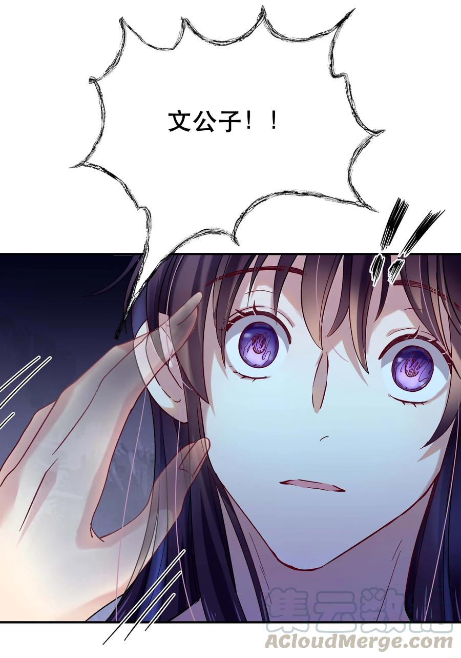 009 怀玉公子9