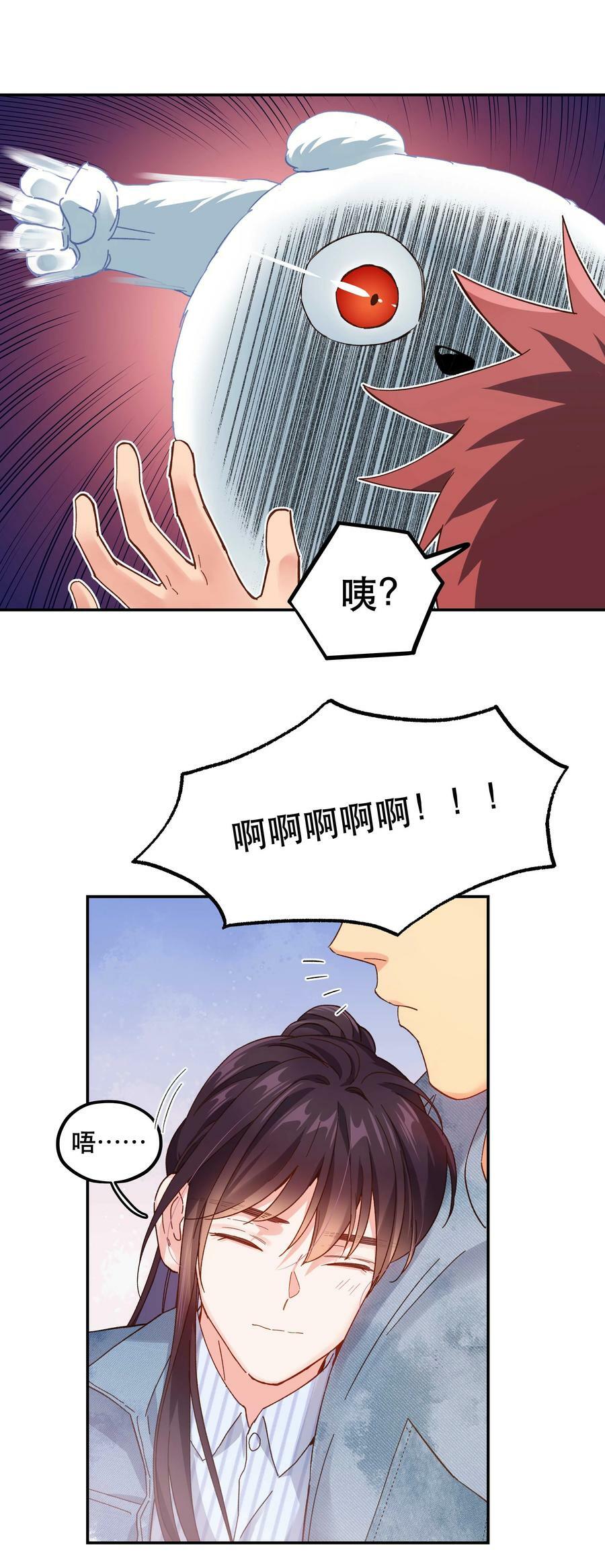 117 回家了13