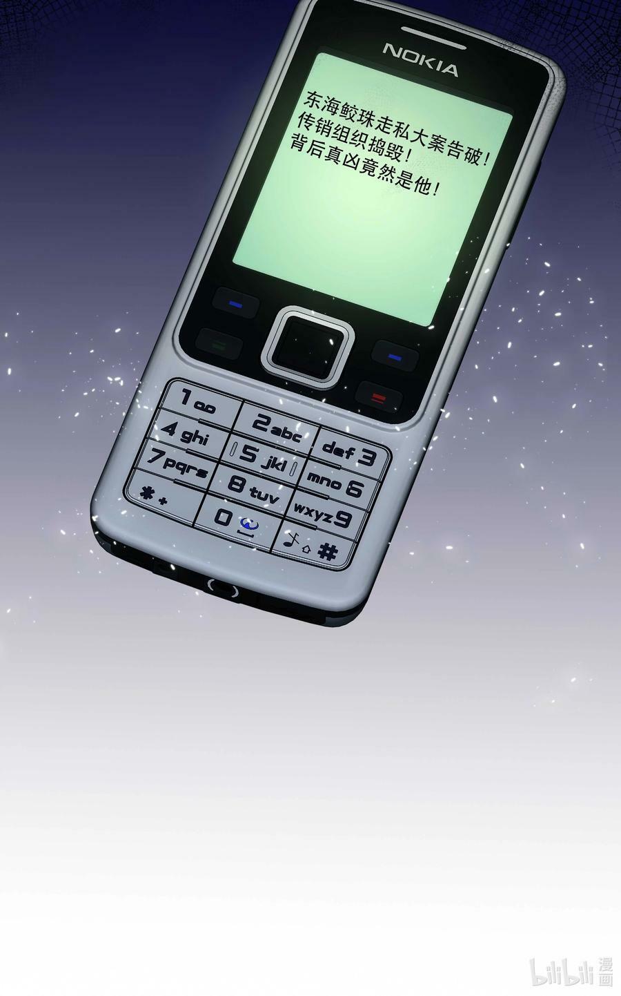 119 礼金33