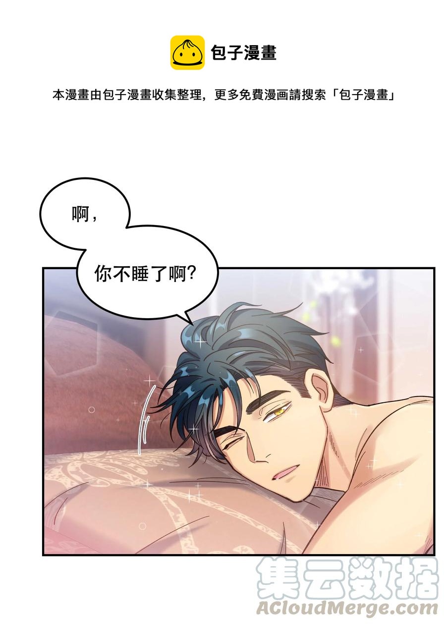 021 要一起睡觉吗？32