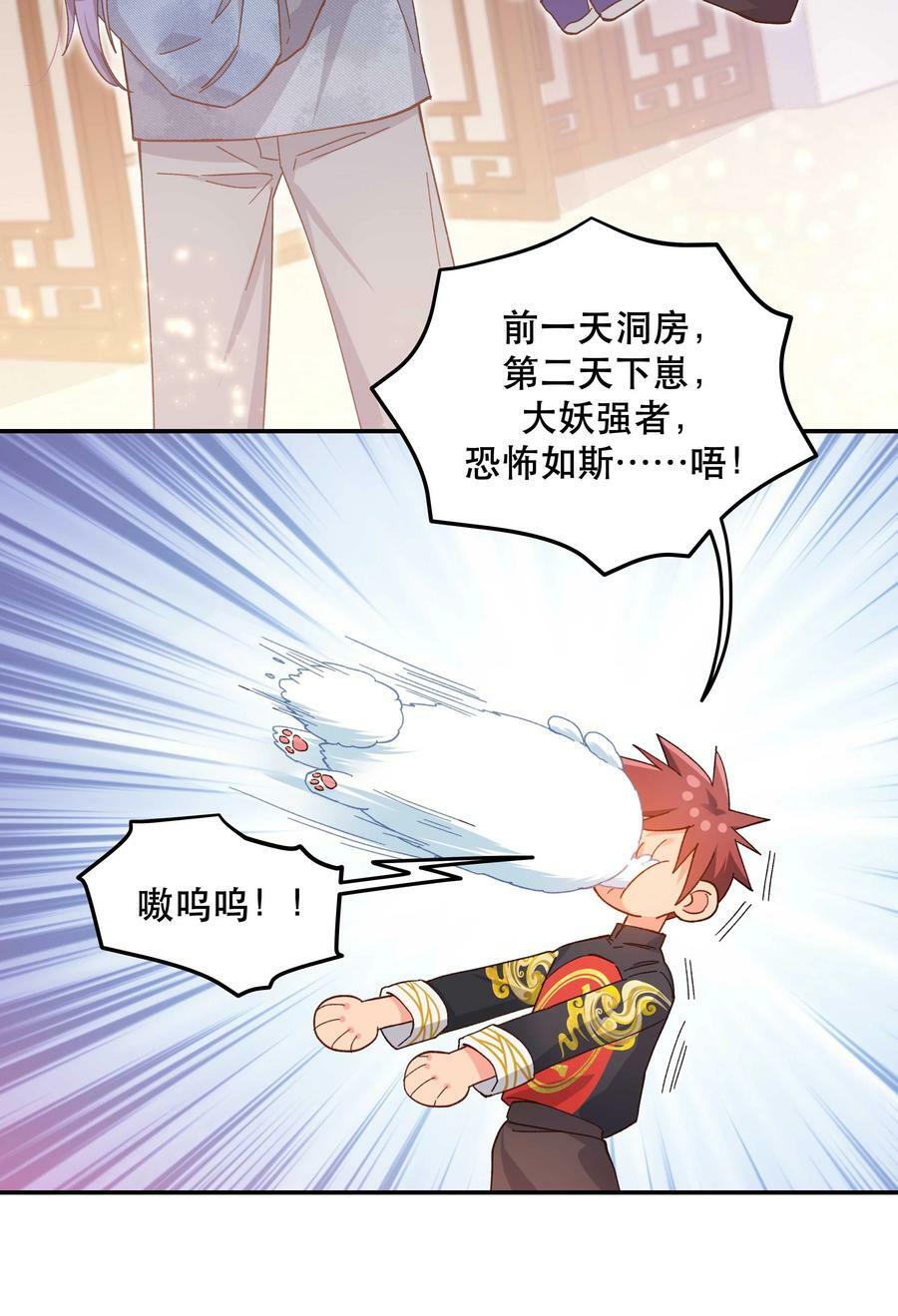117 回家了9