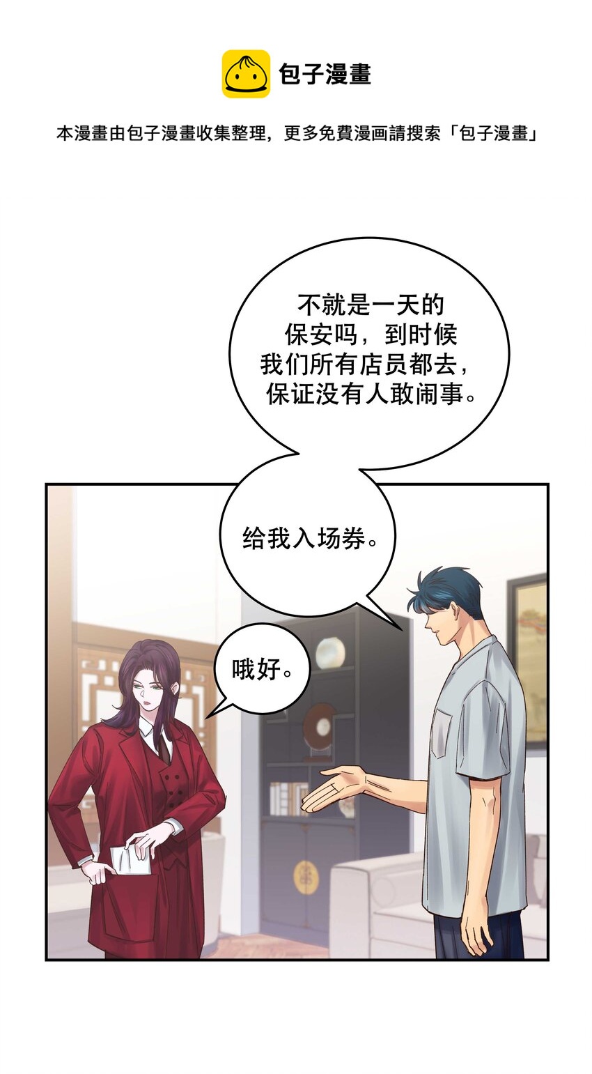 073 成交24