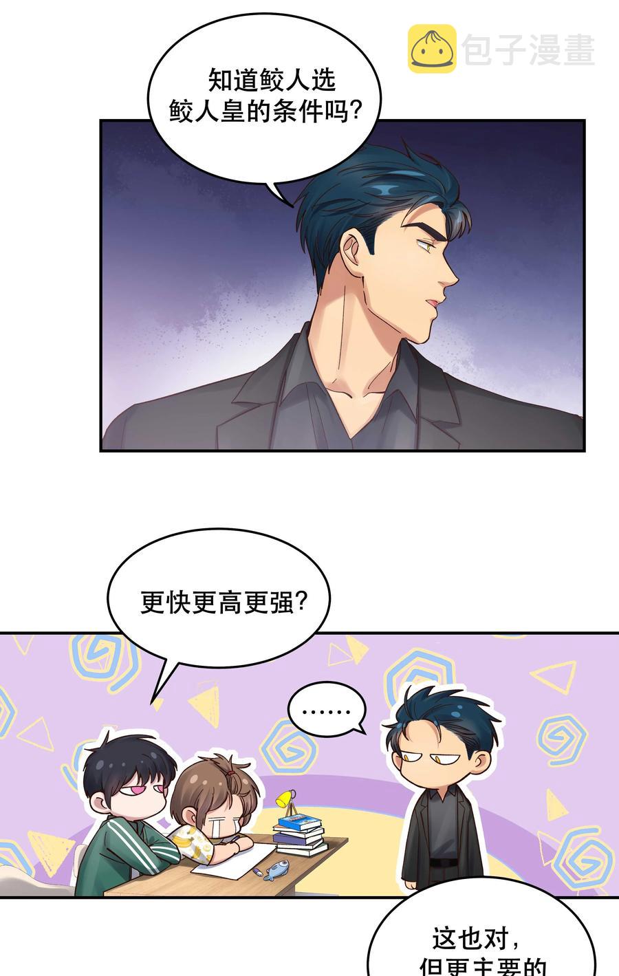 059 他要住一段时间9
