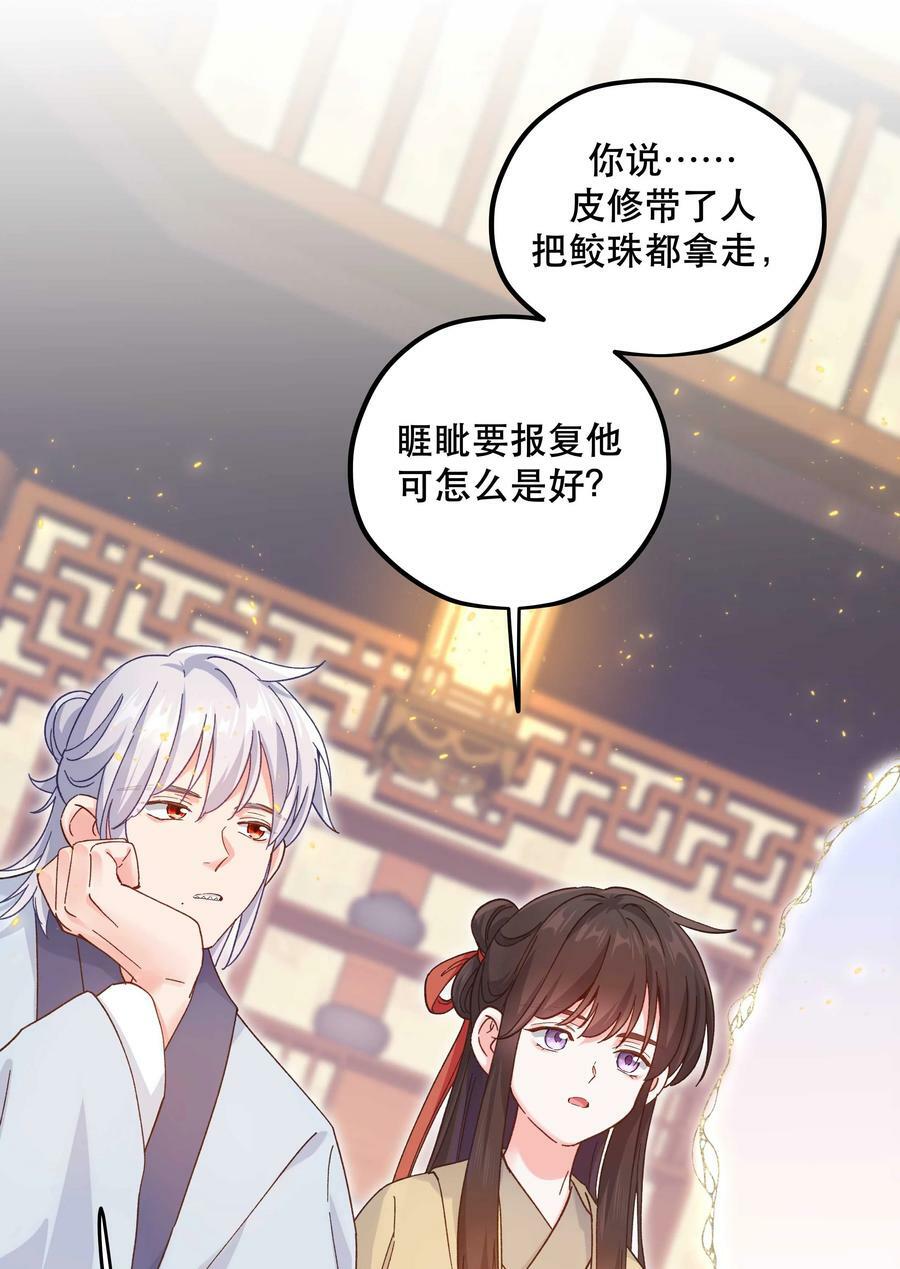 119 礼金27
