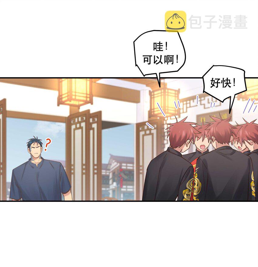 075 怎么生气了15