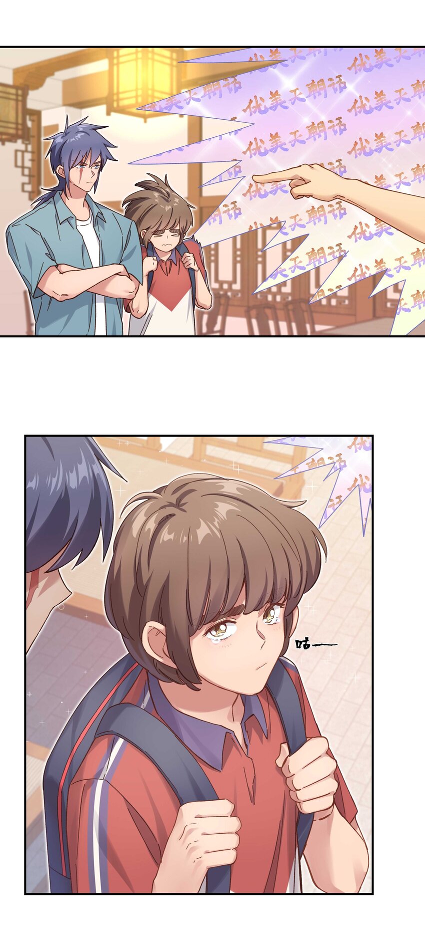 094 进步了！5