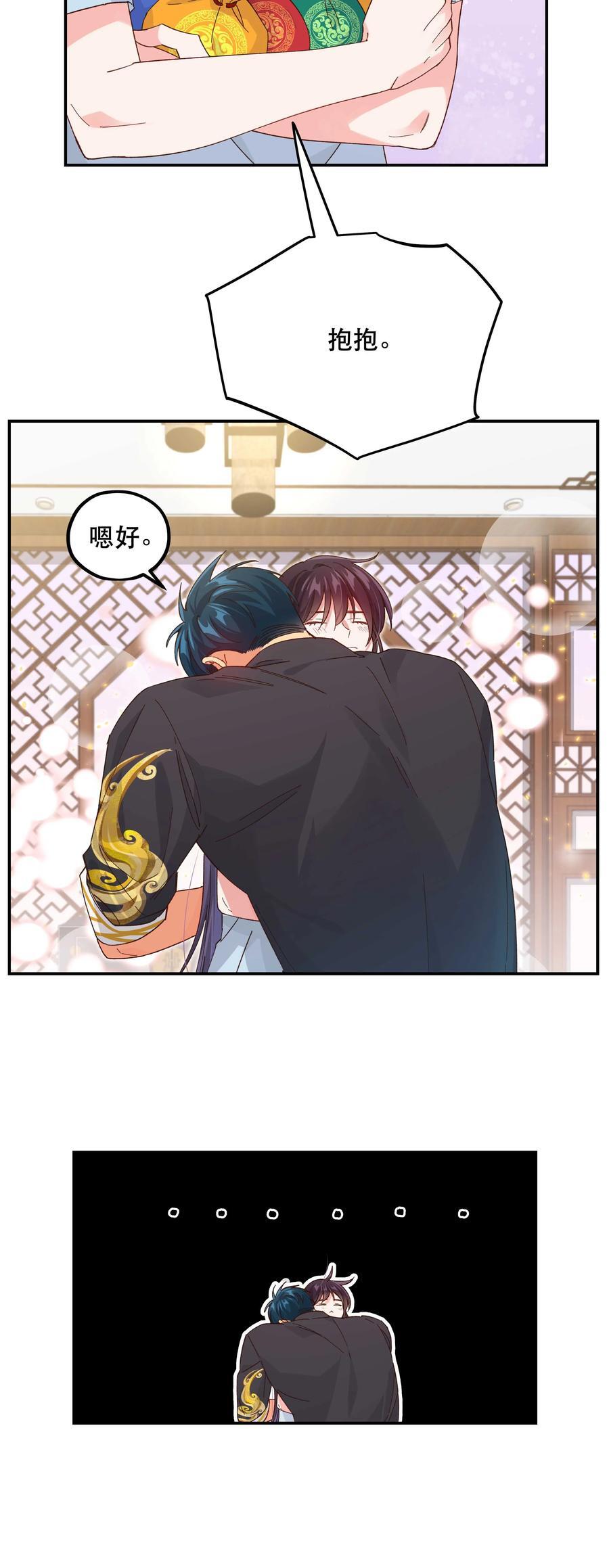 131 少来这套9