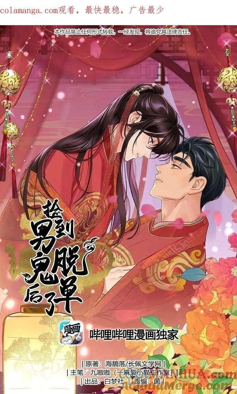 137 最弱的一个？0
