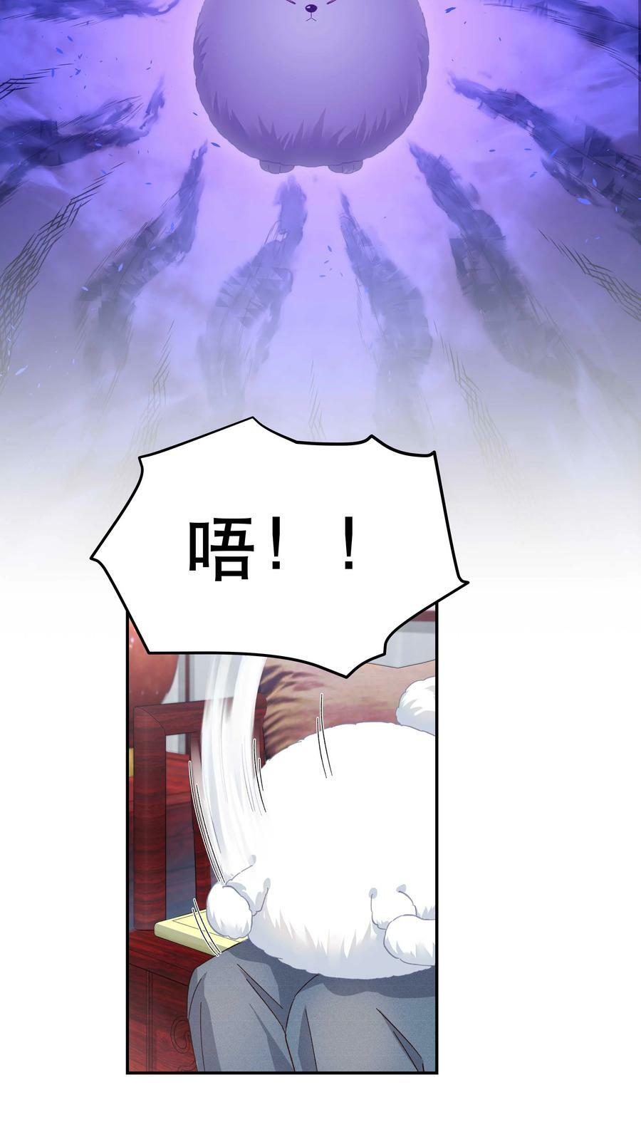 116 知道又能怎样13