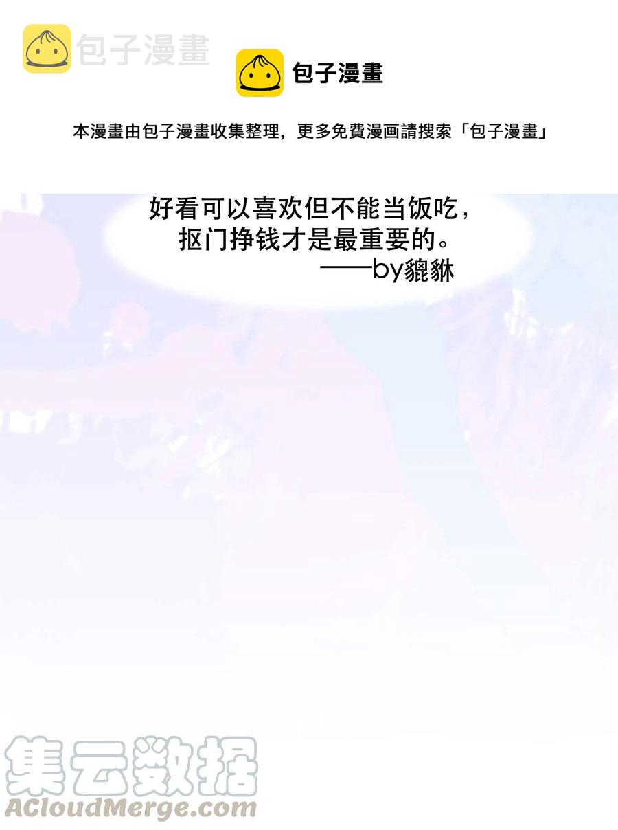 022 长得好看谁不喜欢？36