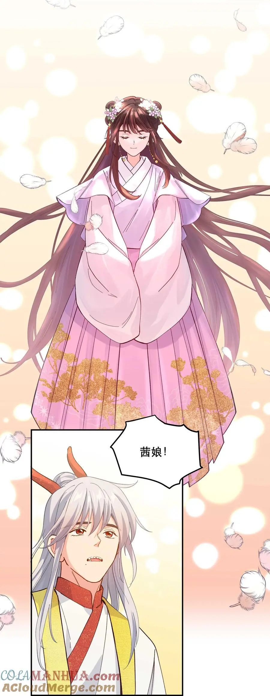 144 那……我们回家吧28